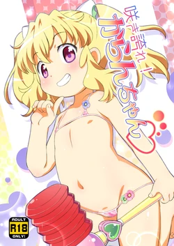 manga-image-1