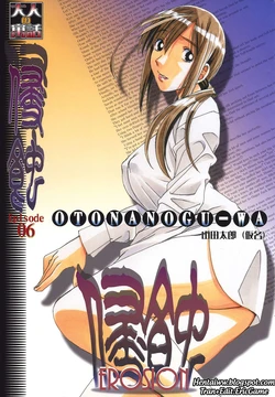 [Otonano Gu-wa (Yamada Tarou (Kamei))] EROSION 06 [Vietnamese Tiếng Việt]