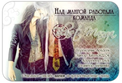 [CJ Michalski] Just be with me [RUS]