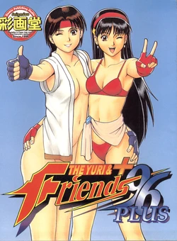 (C51) [Saigado (Ishoku Dougen)] The Yuri & Friends '96 Plus (King of Fighters)