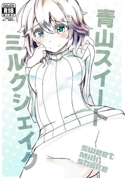 (C91) [Sweet Milk Shake (Tora)] Aoyama Sweet Milk Shake (Gochuumon wa Usagi desu ka?)