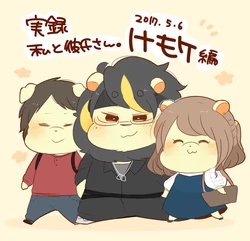 [Hyaku] Jitsuroku: Watashi to Kareshi-san. Kemoke Hen
