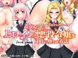 manga-image-1