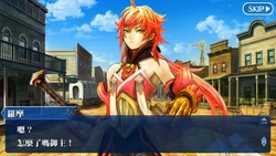 [Fate/Grand Order]Rama Valentines day chocolates「Banana (From Hanuman) 」[Chinese][抽不到阿塔崩潰不已痛苦不堪汝娘可好]