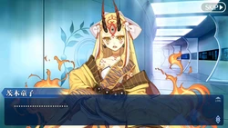 [Fate/Grand Order]Ibaraki Douji Valentines day chocolates「Sweet Stuff」[Chinese][抽不到阿塔崩潰不已痛苦不堪汝娘可好]