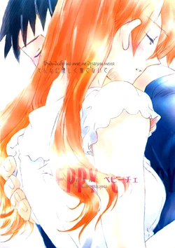 (C67) [Peppy Cherry (Sakuratsuki Rin)] Sonna Ni Yasashiku Nadenai De (Neon Genesis Evangelion) [Russian] [Living FLCL]