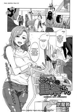 [Mizuryu Kei] Tonari no Rina-san | Neighbour to Rina-san (COMIC Megastore Alpha 2014-11) [French] [Hentai-Trad-Fr]