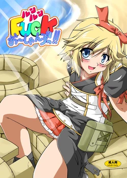 [Kame POTEL (Izuki Jirou)] Runrun FUCK Oceans!! (Rune Factory: Tides of Destiny) [Digital]