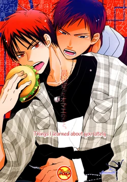 (Shadow Trickster 3) [BIPS-M (Mayu Mayuko)] Things I Learned About You. (Kuroko no Basuke) [English]