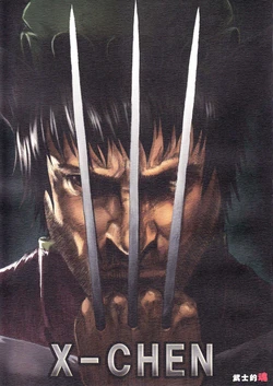 (Reitaisai 7) [Bushiteki Tamashii (Mitsuki Yuuya)] X-CHEN (Touhou Project) [Russian] [Кикаки]