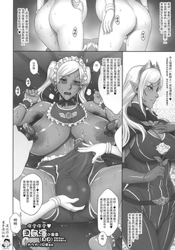 (Futaket 13) [MBL (Kakugari Kyoudai)] Suki Suki Beuuze-chan (Petit) | 疼愛疼愛♥貝烏澤小乖乖(貝貝) (Futanari! 4 Junbigou) [Chinese] [里界漢化組]