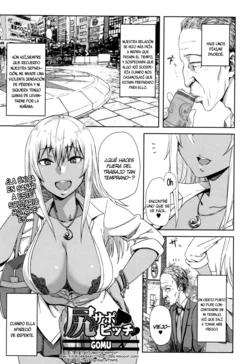 [Gomu] Shiri Sapo Bitch (COMIC JSCK Vol. 6) [Spanish] [NTINFS]