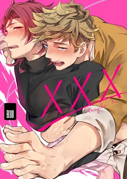 (Zenkuu no Hasha 3) [Shuukyuu Itsukasei (Touya Tsuduru)] XXX (Granblue Fantasy) [English] [Anzu] [Sample]