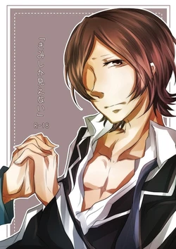 (ARCANA Wars) [pretzel (Kusaka Sakusan)] Kimi shika Mienai (Persona 2) [Sample]