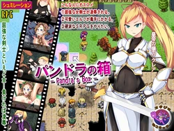 [Studio Neko Kick] Pandora no Hako - Pandra's Box