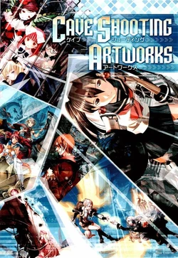 [Softbank Creative (Various)] Cave Shooting Artworks