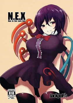 (Kouroumu 11) [Jackpot 64 (HAN)] N.E.X - Nue to Sex suru hon (Touhou Project)