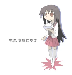 [Daikoukoku Shinbun] Akagi, Tsuufuu ni naru (Kantai Collection -KanColle-)