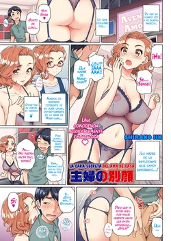 [Shirano Jin] Shufu no betsu kao | La cara secreta del ama de casa (COMIC HOTMiLK Koime Vol. 4) [Spanish] =Vile= [Digital]