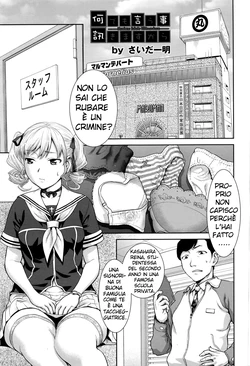 [Saida Kazuaki] Nandemo Iu Koto Kikimasu Kara (ANGEL Club 2016-07) [Italian] [Hentai Fantasy]