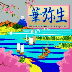 [Dynax] Hana Yayoi (& BET ver - Hana Fubuki) (1987) (Arcade)