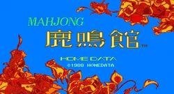 [Home Data] Mahjong Rokumeikan (1988) (Arcade)