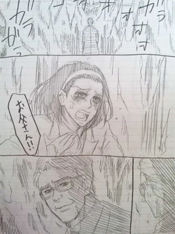 [Sanya] Scissorman Vs. George Maxwell