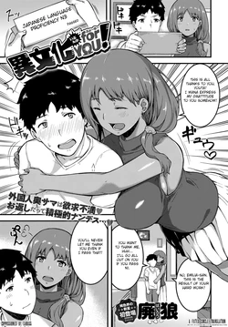 [Highlow] Ibunka for YOU! (COMIC Anthurium 2017-05) [English] [Fated Circle] [Digital]