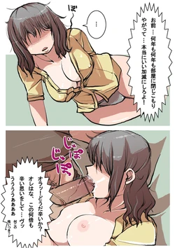 [Pixiv] Asahina (1012324)