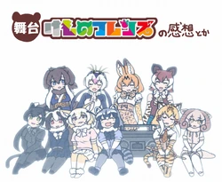 [Tanaka Kusao] Butai Kemono Friends no Kansou Toka (Kemono Friends) [Korean]