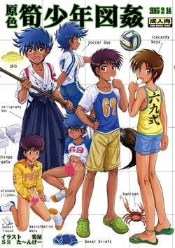 manga-image-1