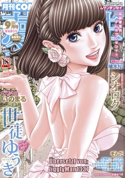 [Seto Yuuki] Raspberry inc (COMIC Mugen Tensei 2016-09) [German] [JigglyMan1337]
