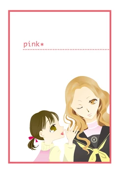 [Yomogi] 【P4】Nanako & Ai