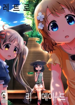 (C90) [guraguru (komore)] retro re maid | 레트로 리 메이드 (THE IDOLM@STER MILLION LIVE!) [Korean] [팀☆데레마스]