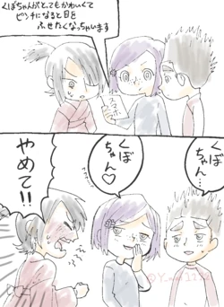 [Y_wai1222] Kubo (And A Few Other Laika Works) Collection 2