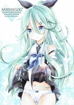 (C91) [SANDAN (Kurun)] SANDAN LOG2 (Kantai Collection -KanColle-)