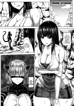 (C90) [Marunomare (Ishimiso)] Mudai | Demonio Devoradora (Pyua Nomi! fes) [Spanish] =Vile=