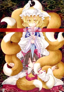 (C84) [Tobihizageri (Mumumu)] Kosoumei (Touhou Project)