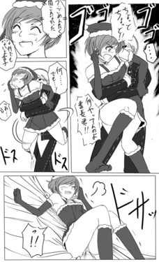 [Suta Furachina @ Makasoni] Keshikaran Santa Chie ni Iroiro Shite Mitai Manga Sono 3 (Persona 4)