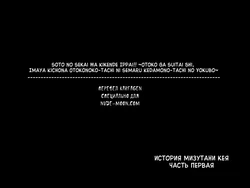 [Soborogo] Soto No Sekai Wa Kikende Ippai!! ~Otoko Ga Suitai Shi, Imaya Kichona Otokonoko-tachi Ni Semaru Kedamono-tachi No Yokubo~ 2 [Russian]
