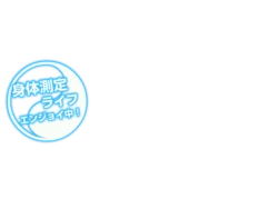 [SQUEEZ]Honou No Haramase Motto! Hatsuiku! Karada Sokutei 2 (Character set)