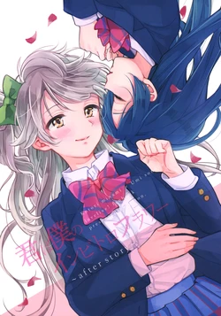 (C90) [gaton. (Moke)] Kimi wa Boku no in vitro Flower ~after story~ | You Are My Crystalline Flower ~After Story~ (Love Live!) [English]