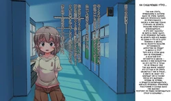 Soto No Sekai Wa Kikende Ippai!! ~Otoko Ga Suitai Shi, Imaya Kichona Otokonoko-tachi Ni Semaru Kedamono-tachi No Yokubo~ #2.2 [RUS]