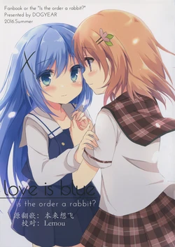(C90) [DOGYEAR (Kujou Danbo)] love is blue (Gochuumon wa Usagi desu ka?) [Chinese] [个人汉化]