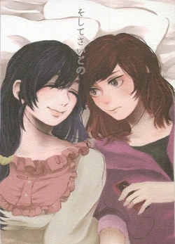 (Bokura no Love Live! 11) [BichaBicharu (Hare)] Soshite Saigo no (Love Live!)