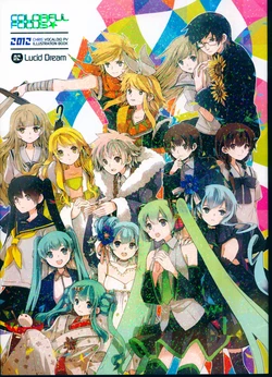(C83) [Dramatic# (CHRIS)] COLORFUL FOCUS 2012 02. Lucid Dream (VOCALOID)