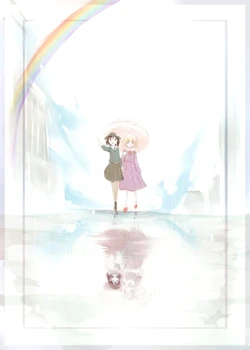 [Hanada Hyou] Matching Umbrellas | Las Mismas Sombrillas [Spanish] {Paty Scans}