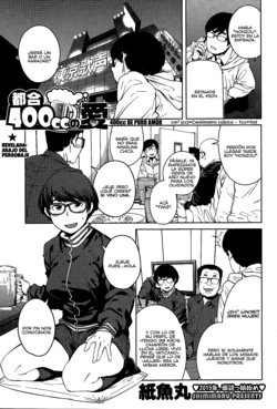 [Shimimaru] Tsugou 400cc no Ai (COMIC HOTMILK 2015-02) [Spanish] {Ongomarrano}