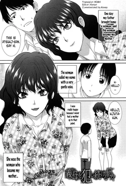 [Itaba Hiroshi] Haha o Okashi Tsuzukeru Hibi | The Days Spent Raping My Stepmom (Haha Futari) [English] [N04H] [Digital]