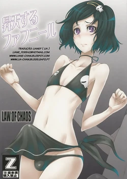 (C81) [LAW OF CHAOS (ippo)] Shouten Suru Fafnir (Steins;Gate) [Portuguese-BR] [LIANEF]